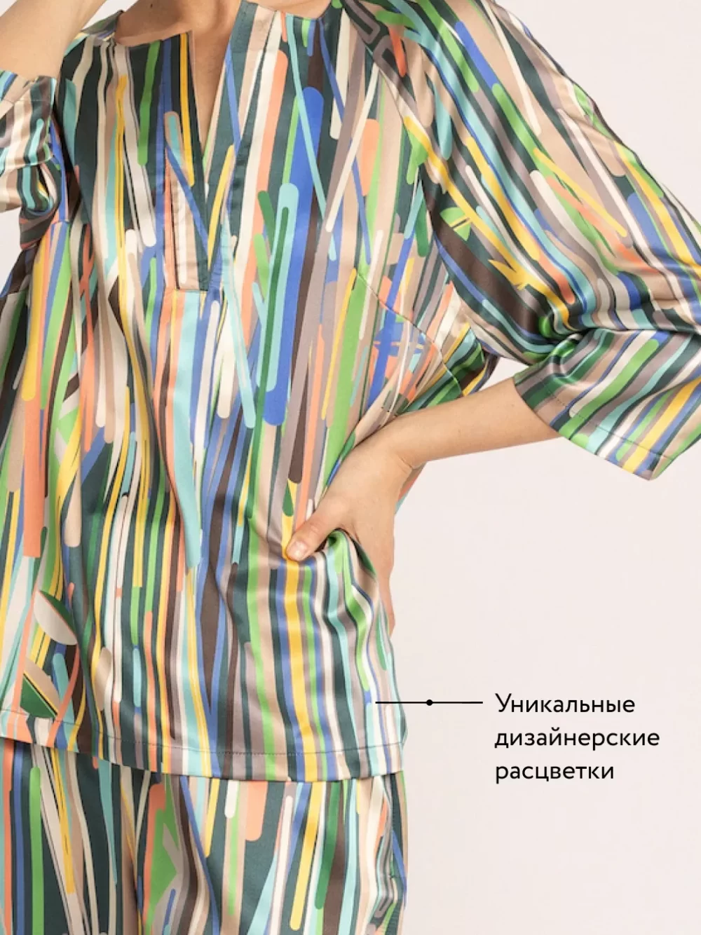 Блуза женская MOLLEN многоцветная