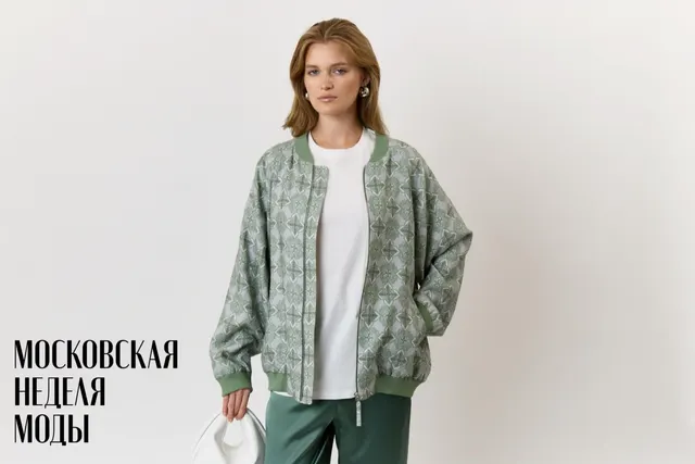 Бомбер летний Малахит MOLLEN